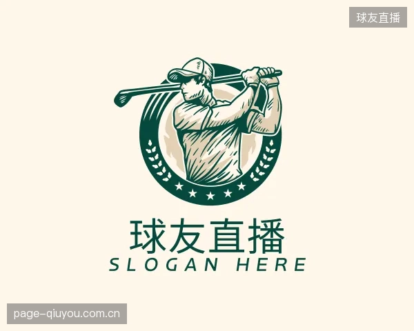 发现球友直播官网